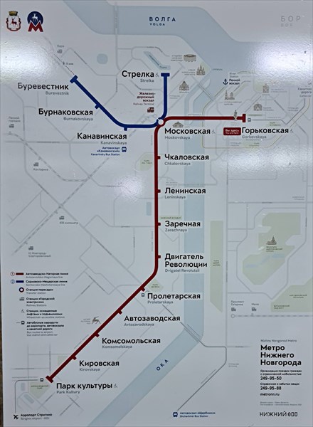 023-Схема метро